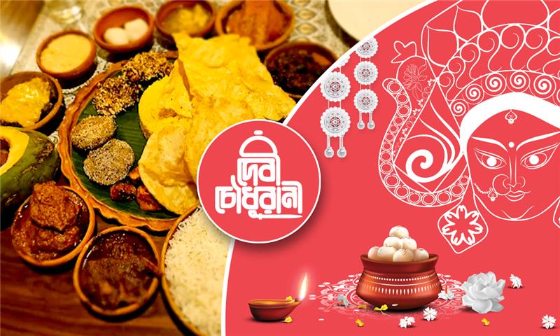 Bengali Restaurant for Durga Puja Celebrations