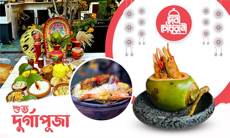 Family Durga Puja Dining