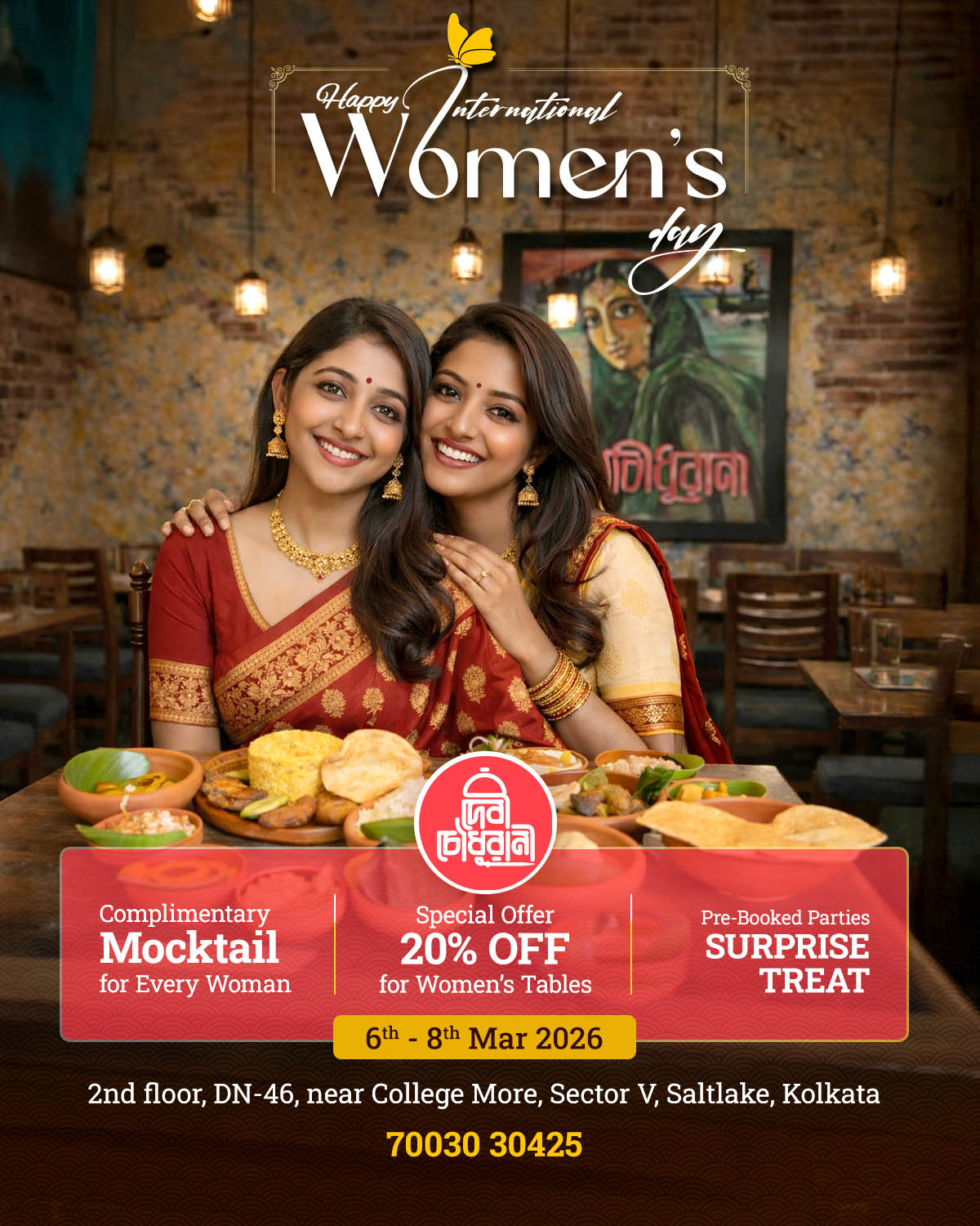 Women's Day Special at Devi Chowdhurani🌸