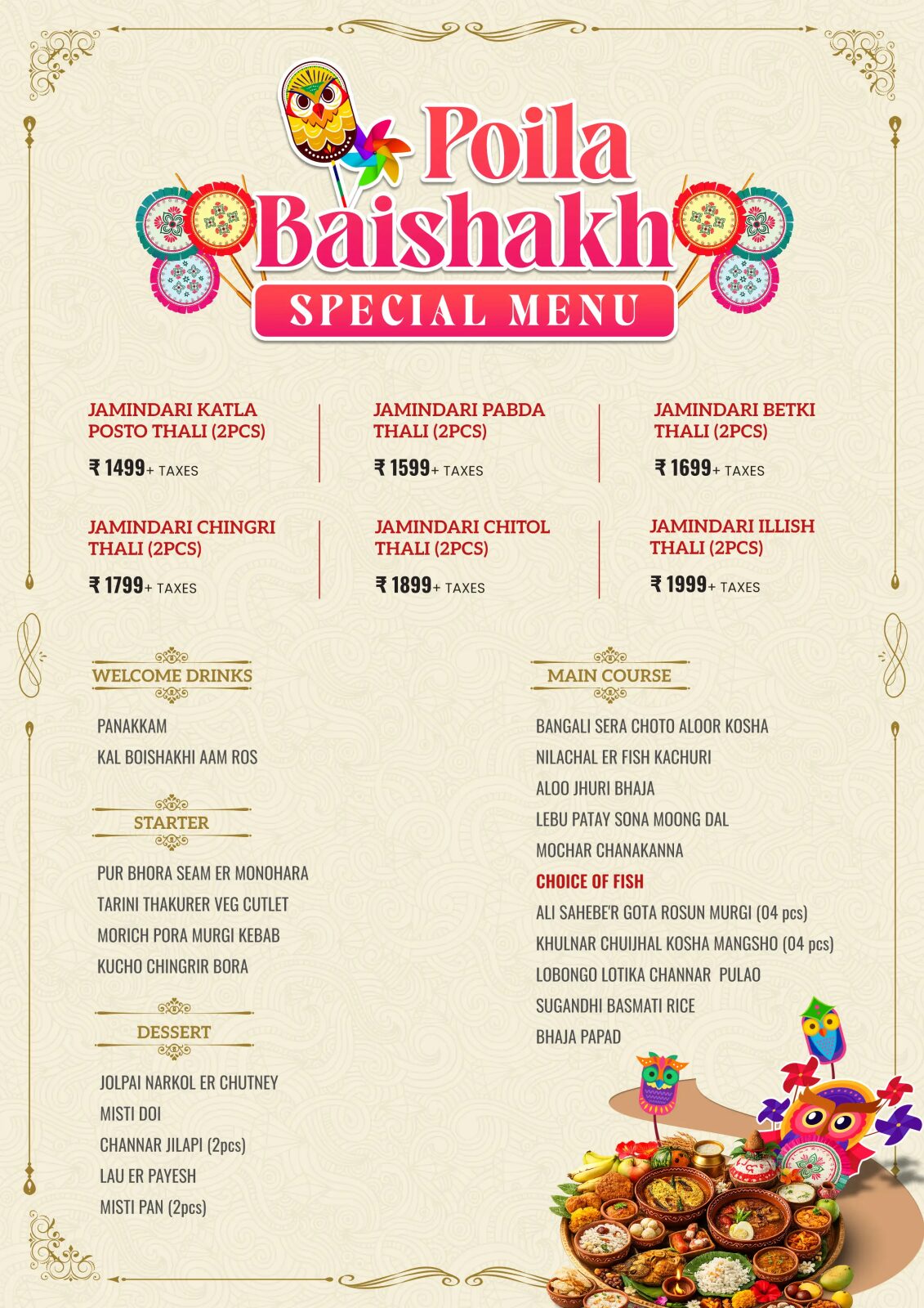 Poila Baisakh Special Menu at Devi Chowdhurani