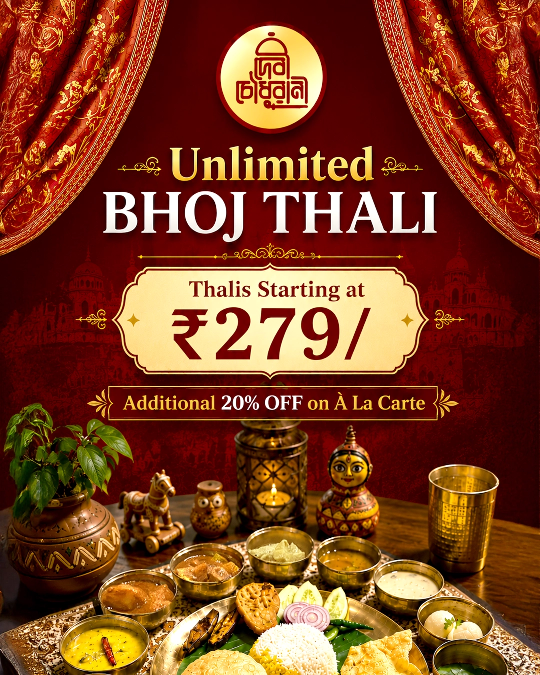 Unlimited Bhoj Thali is now available at Devi Chowdhurani