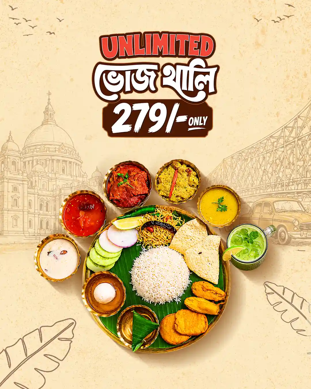 Unlimited Bhoj Thali is now available at Devi Chowdhurani