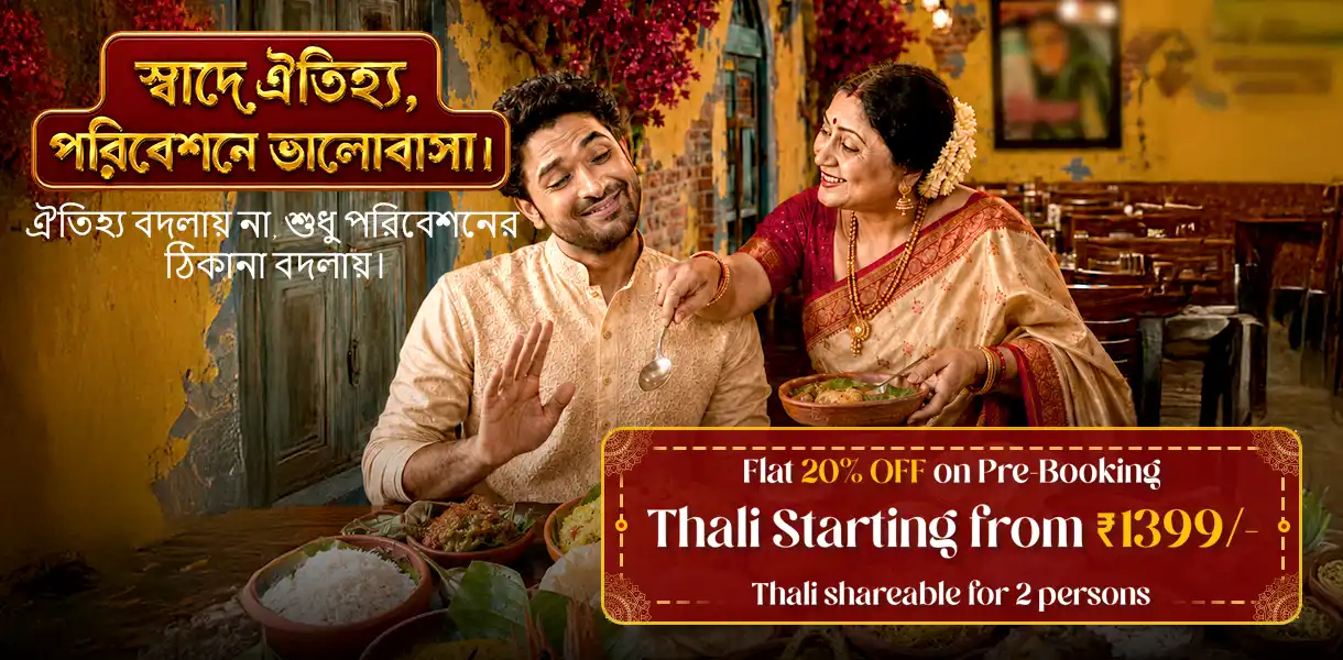 Jamai Sasthi Special Thali Menu at Devi Chowdhurani